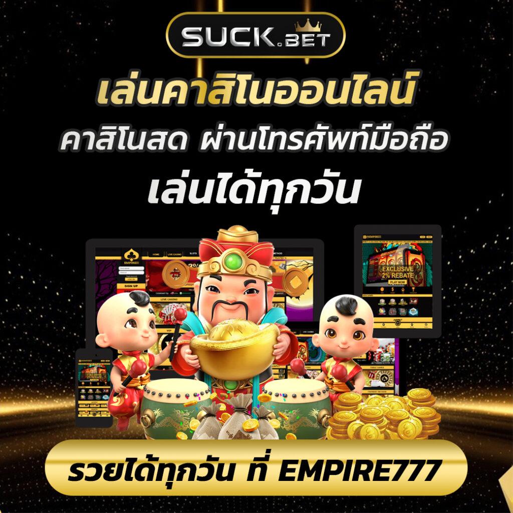 เว็บคาสิโนออนไลน์ pgbetflik ให้บริการเกมครบวงจร ฝาก-ถอนไว