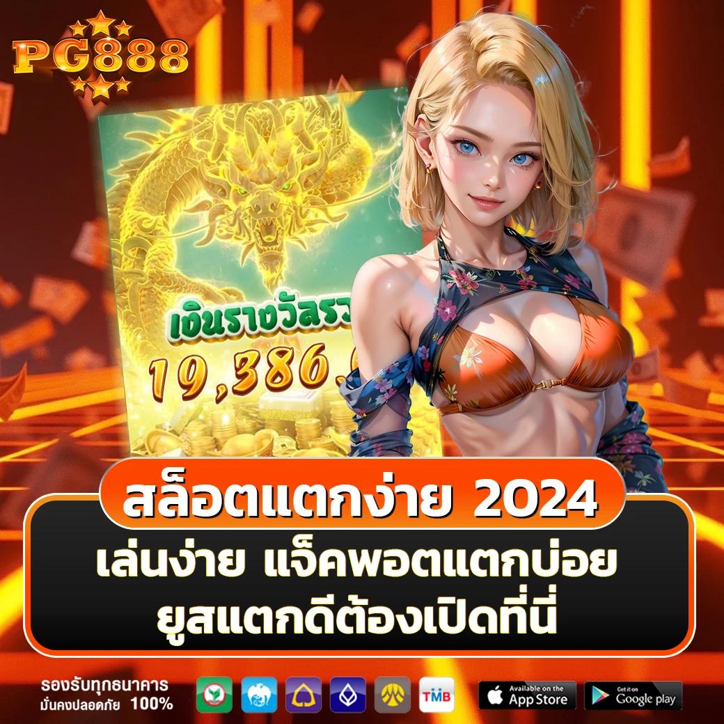เว็บคาสิโนออนไลน์ สมัครง่าย ระบบมั่นคง ฝากถอนรวดเร็ว