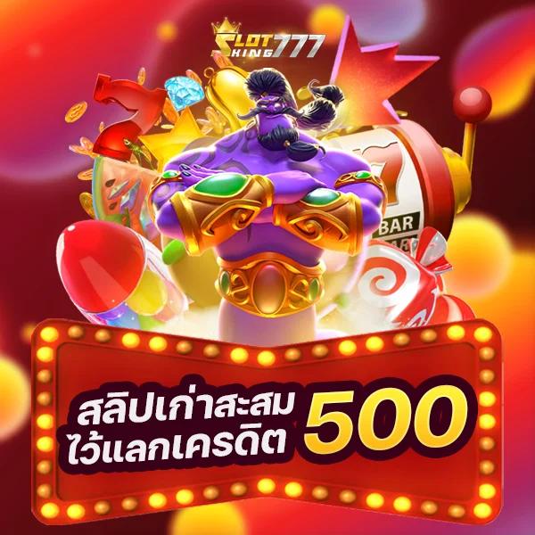 เว็บซื้อหวย ศูนย์รวมหวยออนไลน์ เล่นง่าย จ่ายจริง 2024