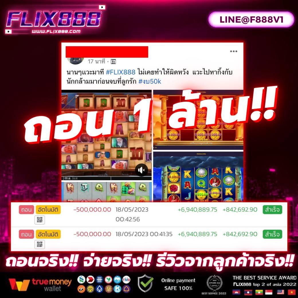 เว็บซื้อหวยออนไลน์ พร้อมโบนัสสุดคุ้ม จับเลขมั่นใจทุกงวด