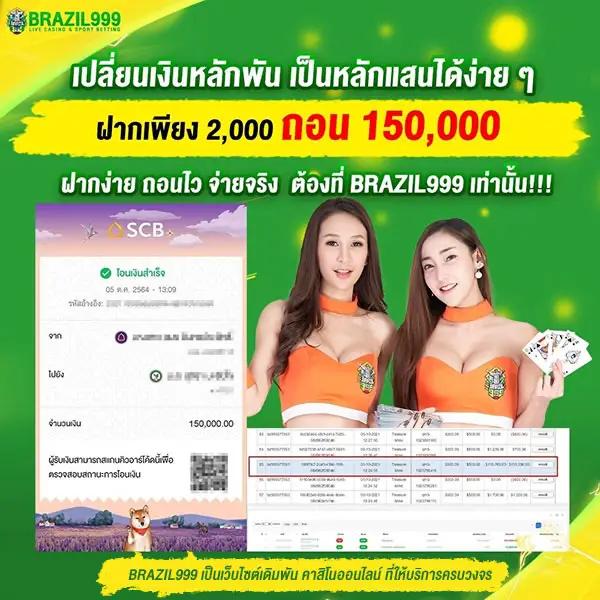 เว็บตรง 567 สล็อต คาสิโนออนไลน์ครบวงจร สมัครสุดปังใหม่ล่าสุด 2024