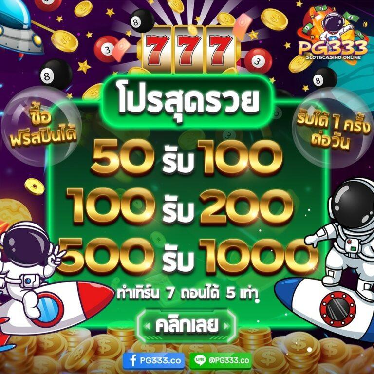 เว็บตรง pgslotwallet เกมสล็อตอัปเดตใหม่ล่าสุด เล่นง่าย จ่ายจริง