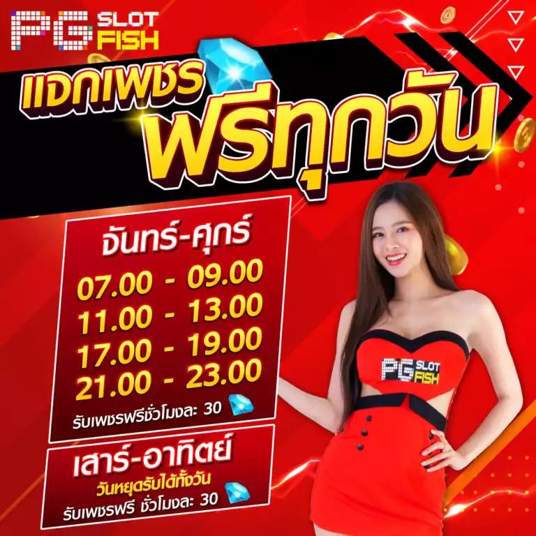 เว็บตรง คาสิโนชั้นนำ ครบวงจร โปรโมชั่นสุดคุ้ม ล่าสุด 2024
