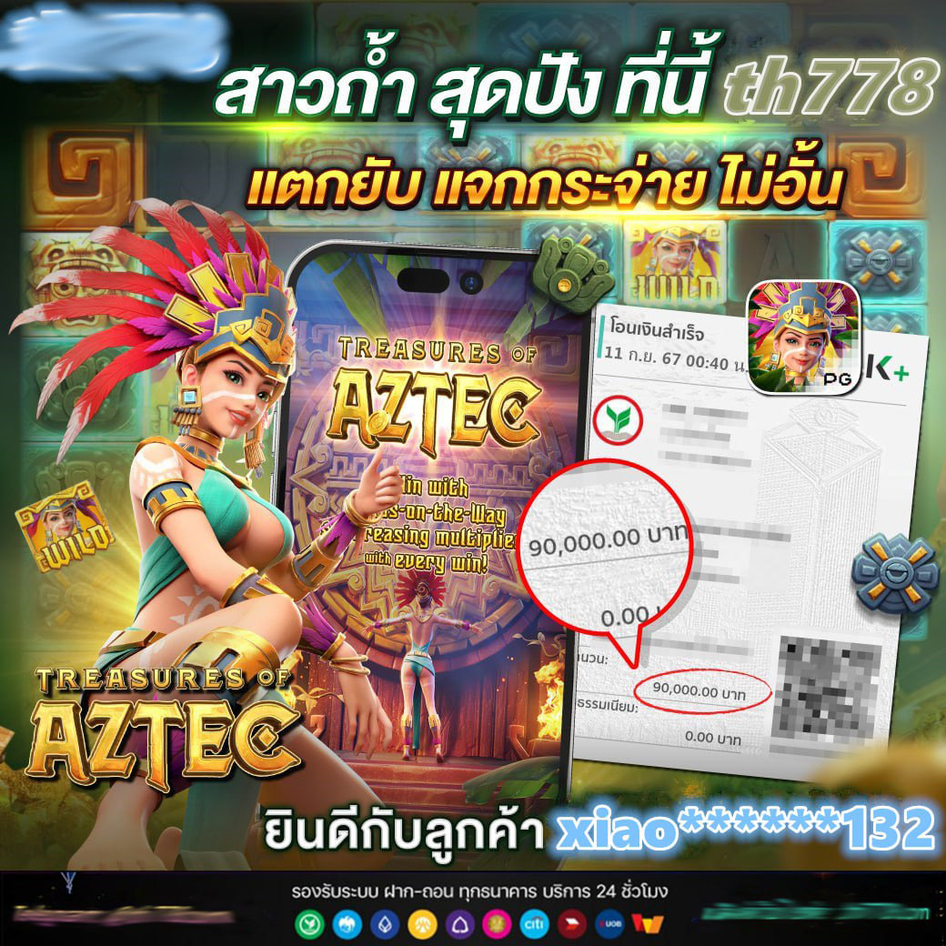 เว็บตรงสิงคโปร์แท้ อัปเดตรับความสนุกไม่มีสะดุด ทุกเกมยอดนิยมล่าสุด