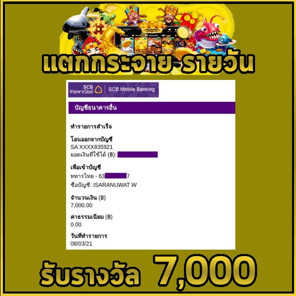 เว็บต่างประเทศ คาสิโนออนไลน์อันดับหนึ่ง บริการสุดพรีเมียมในไทย