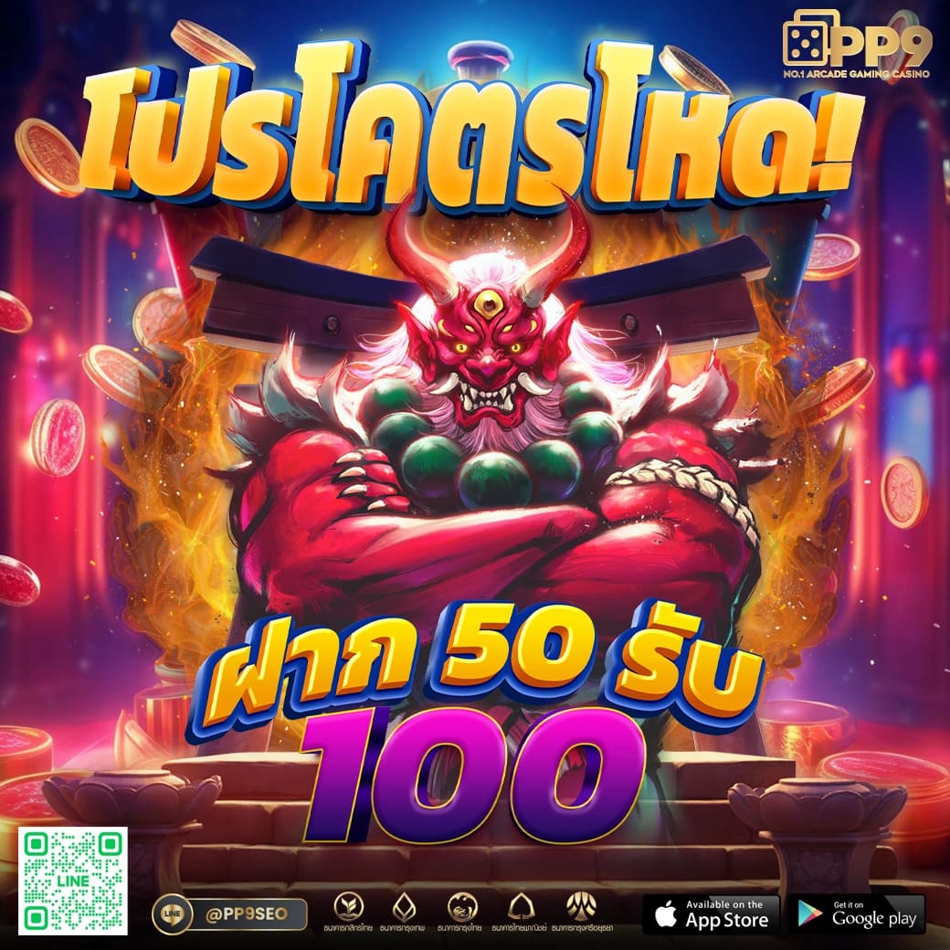 เว็บทดลอง PG ค้นพบเกมใหม่ล่าสุด ลุ้นสนุกทุกวินาที