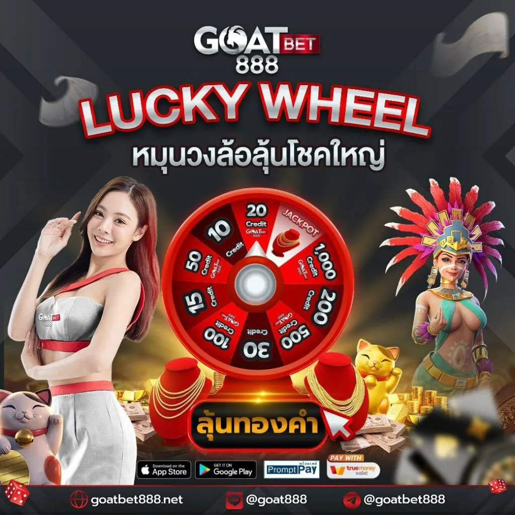 เว้บทดลอง คาสิโนเงินจริง ระบบฝากถอนรวดเร็ว 2024