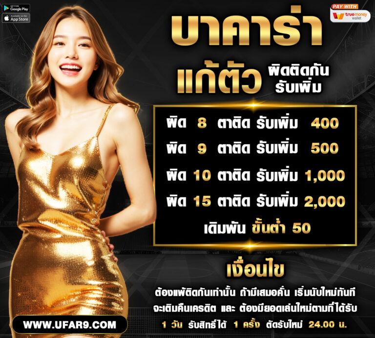 เว็บทดลองสล็อต PG อันดับหนึ่ง รวมสล็อตใหม่ล่าสุด 2024 แจกสูตรเล่นฟรี