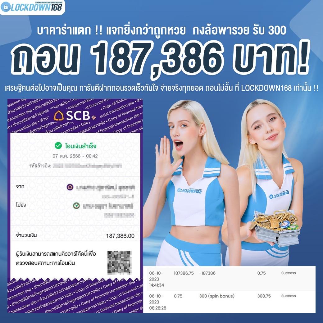 เว็บนินจา คาสิโนออนไลน์ยอดนิยม เดิมพันง่าย ได้เงินจริง 2023