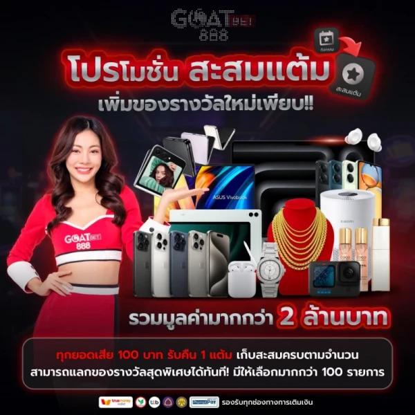 เว็บบอลยูฟ่า เว็บแทงบอลอันดับหนึ่ง สมัครง่าย จ่ายเต็มทุกยอด