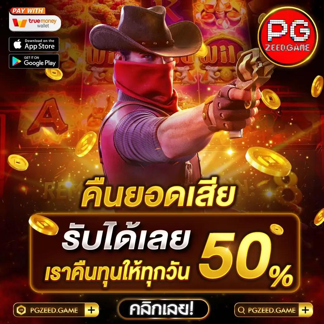 เว็บบาคาร่า อันดับ1 เว็บตรง ฝากถอนออโต้ สล็อต ไม่ผ่านเอเย่นต์ 2026