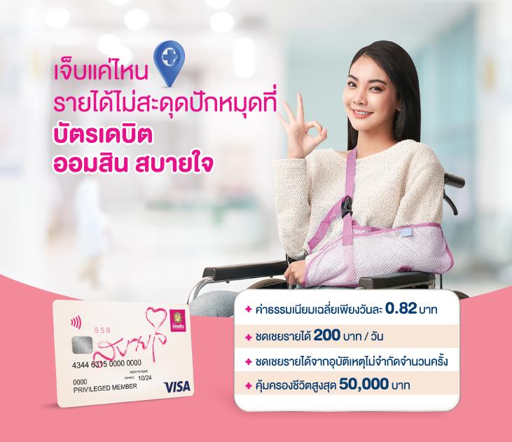เว็บปั้มสปิน Coin Master ฟรี โปรโมชั่นล่าสุด เล่นฟรี 2024
