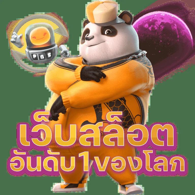 เว็บพนันบอล ไม่ผ่านเอเย่นต์ สมัครง่าย จ่ายจริง จบในเว็บเดียว
