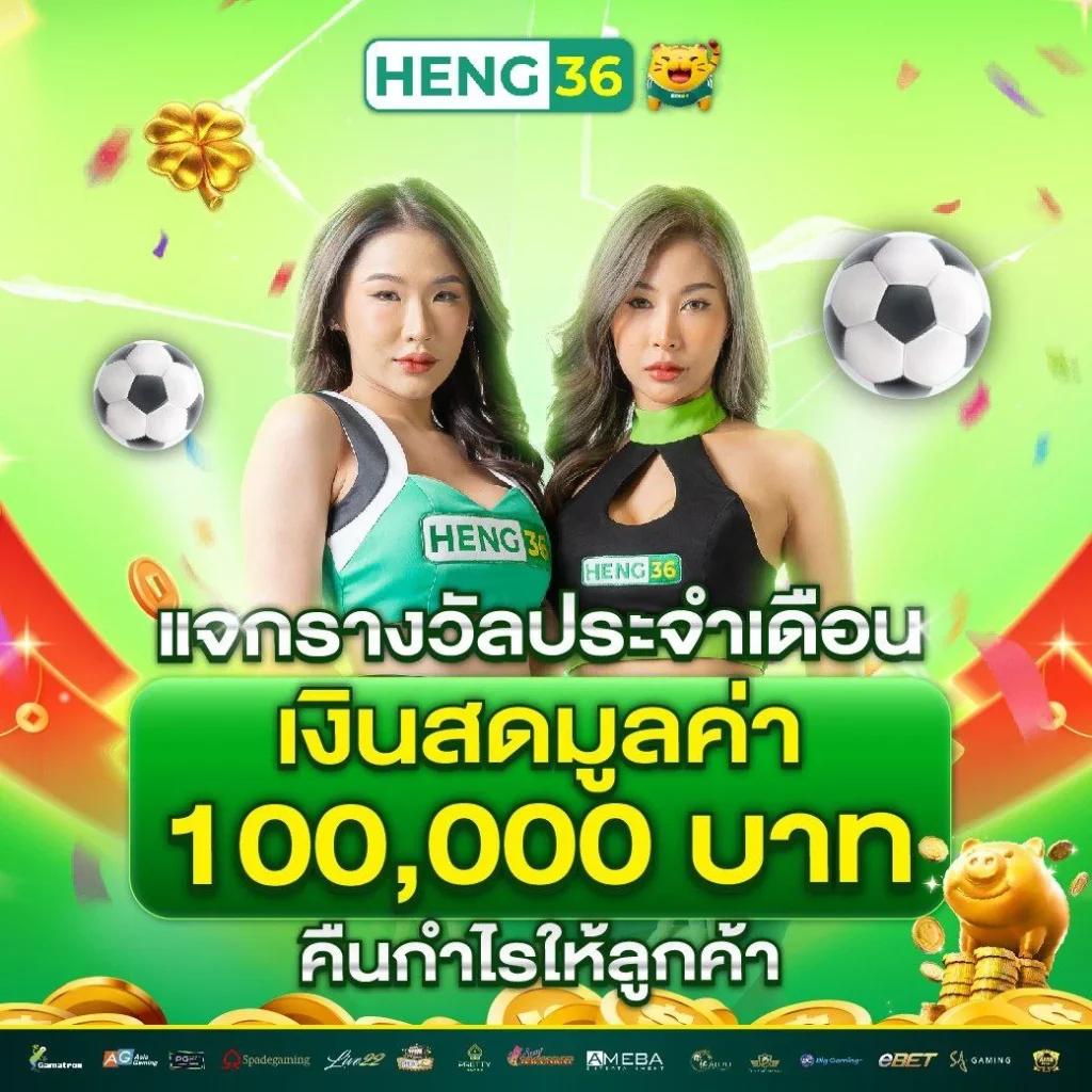 เว็บพนันบอลสดทุกคู่ มั่นใจเดิมพันง่าย บริการเร็วแรงในไทย