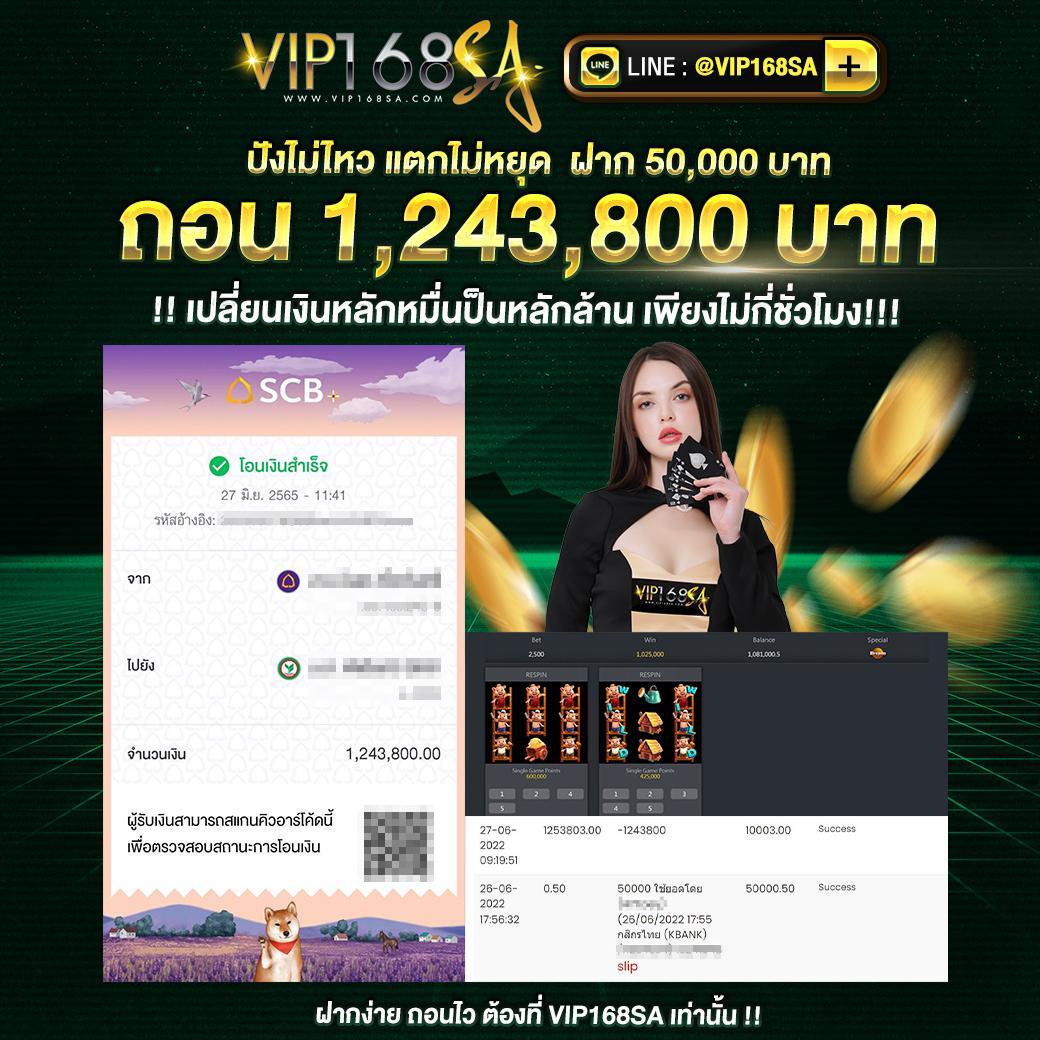 เว็บพนันออนไลน์ เว็บตรง อันดับ 1 ของโลก มั่นคง ปลอดภัย ระบบทันสมัย