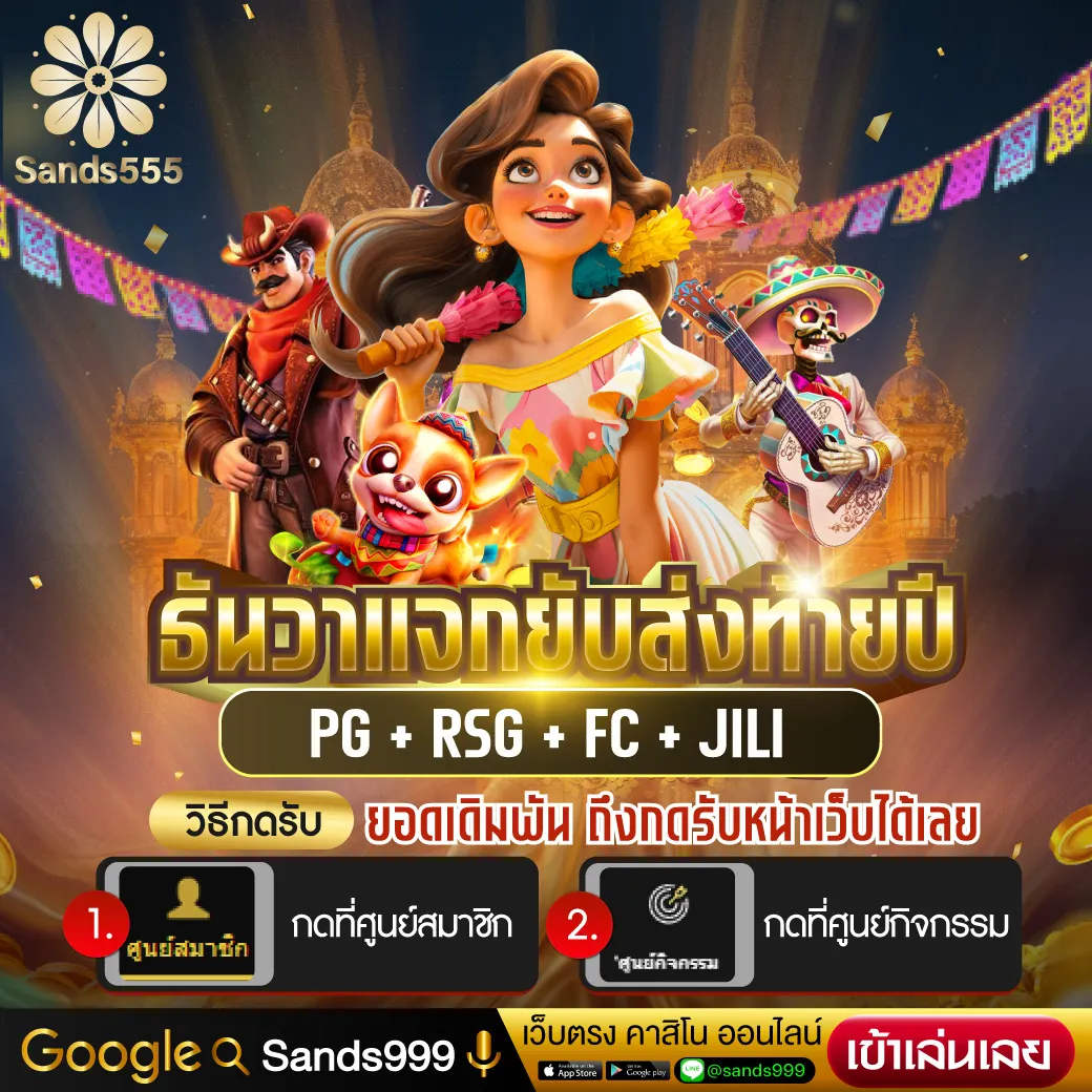 เว็บยู เว็บตรง สล็อต ฝากถอนออโต้ ไม่ผ่านเอเย่นต์ 2026