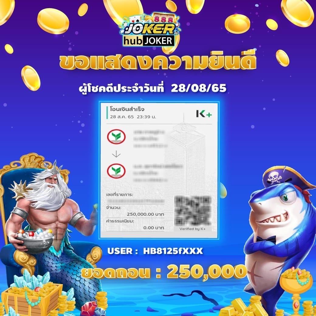 เว็บยูฟ่า888 ศูนย์รวมเกมส์คาสิโนออนไลน์ยอดนิยม 2024