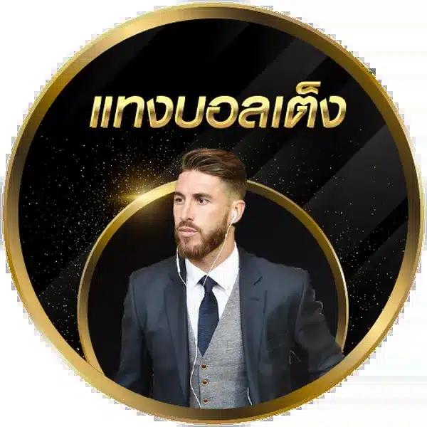 เว็บรวยหวยออนไลน์ เว็บตรง สล็อต ฝากถอนออโต้ ไม่ผ่านเอเย่นต์ 2026