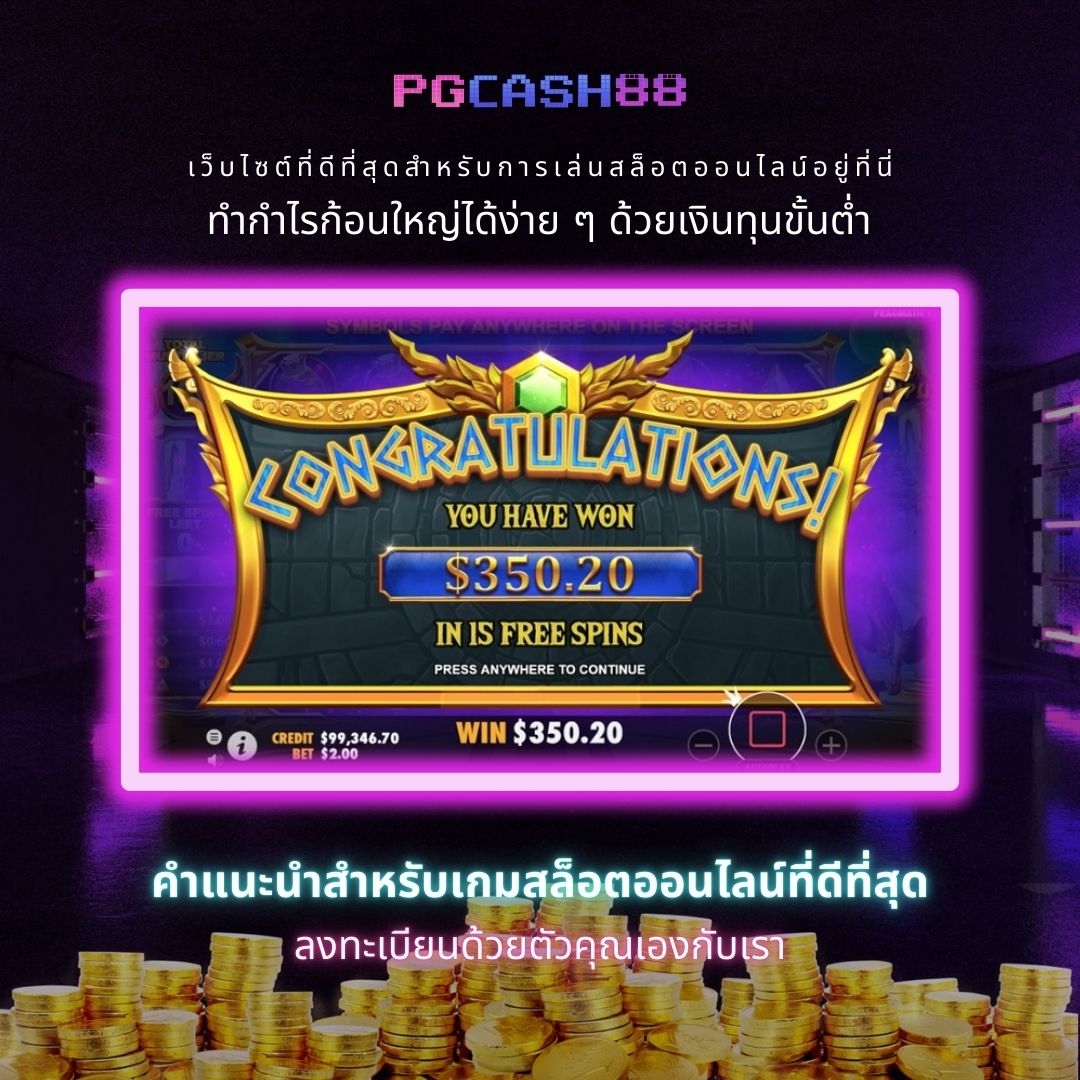 เว็บสล็อต 789 ศูนย์รวมเกมสล็อตยอดนิยมอันดับ 1 พร้อมโปรโมชั่นสุดฮิต