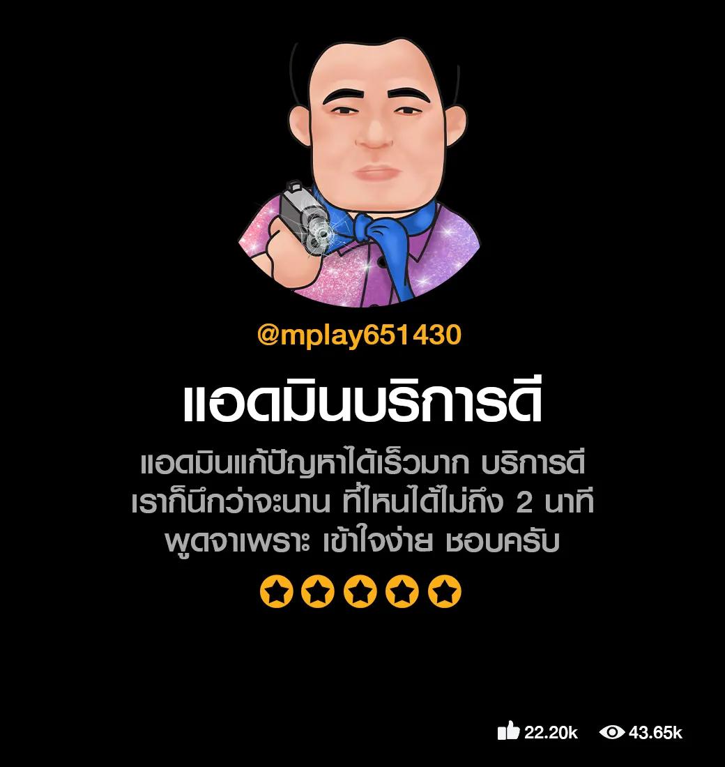 เว็บสล็อต PG Gold 88 เดิมพันง่ายได้เงินจริง ฝากถอนรวดเร็ว