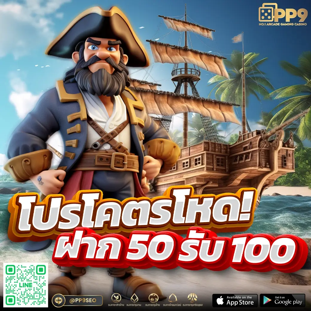 เว็บสล็อต pg asia88 เล่นง่าย จ่ายจริง พร้อมสูตรพิชิต แจกโบนัสพิเศษ