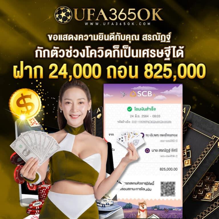 เว็บสล็อต pg ทั้งหมด เว็บตรง สล็อต ฝากถอนออโต้ ไม่มีเอเย่นต์ 2026