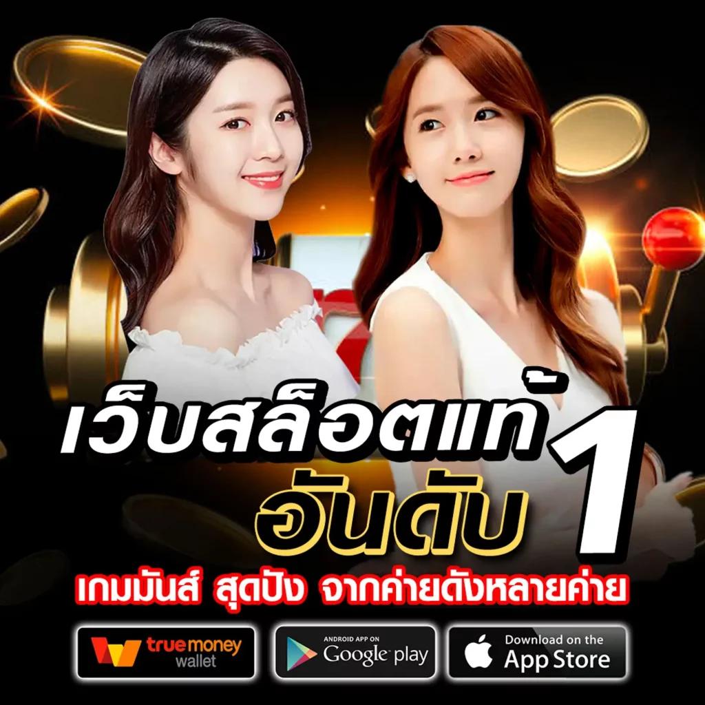 เว็บสล็อตpg ค่ายเกมมาแรง ยอดนิยมเกมสร้างรายได้ง่าย