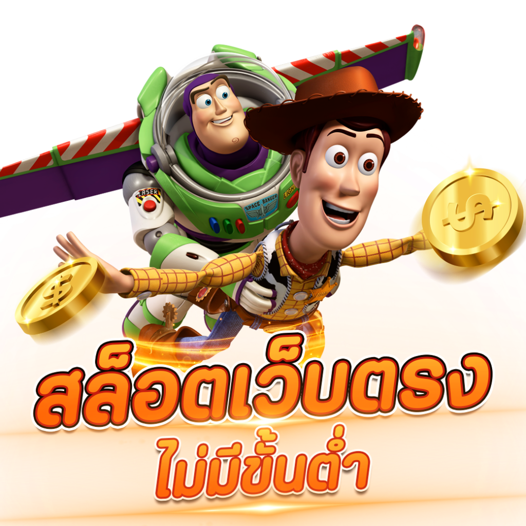 เว็บสล็อตpg เว็บเกมดัง รวมเกมสล็อตคุณภาพ เล่นง่าย แจกจริง