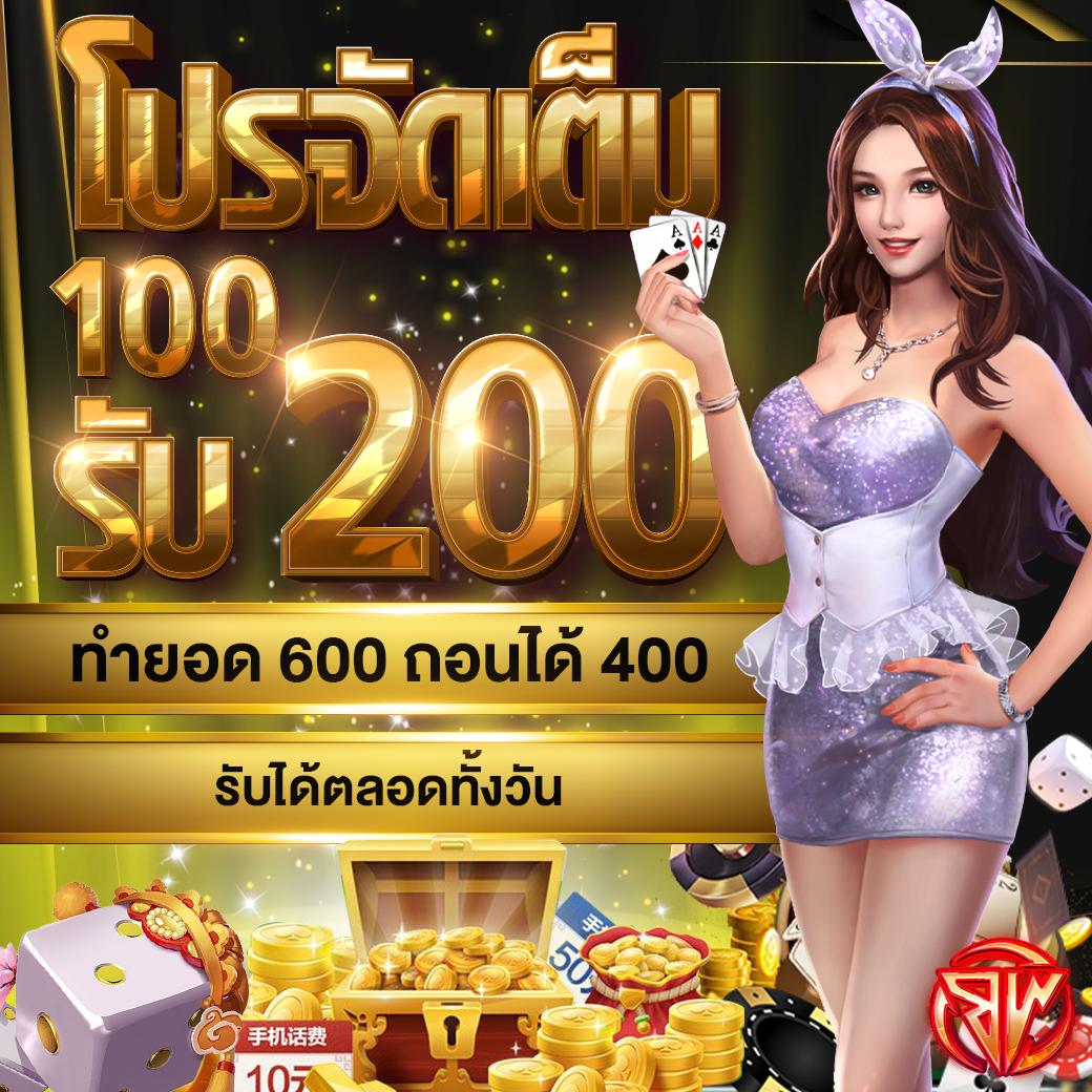 เว็บสล็อตที่คนไทยเล่นอันดับ 1 รวมเกมฮิต เล่นง่าย จ่ายเต็ม