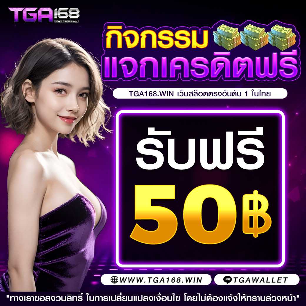 เว็บสล็อตทดลองเล่น เว็บตรง สล็อต ฝากถอนออโต้ 2026