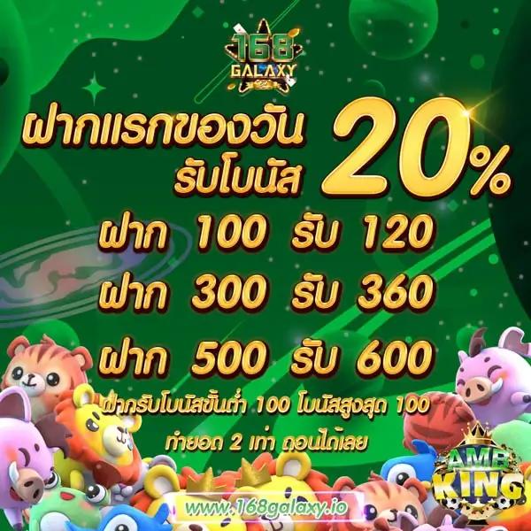 เว็บสล็อตทดลองเล่นฟรี ครบเครื่องเกมดัง มาแรงในไทยปี 2024