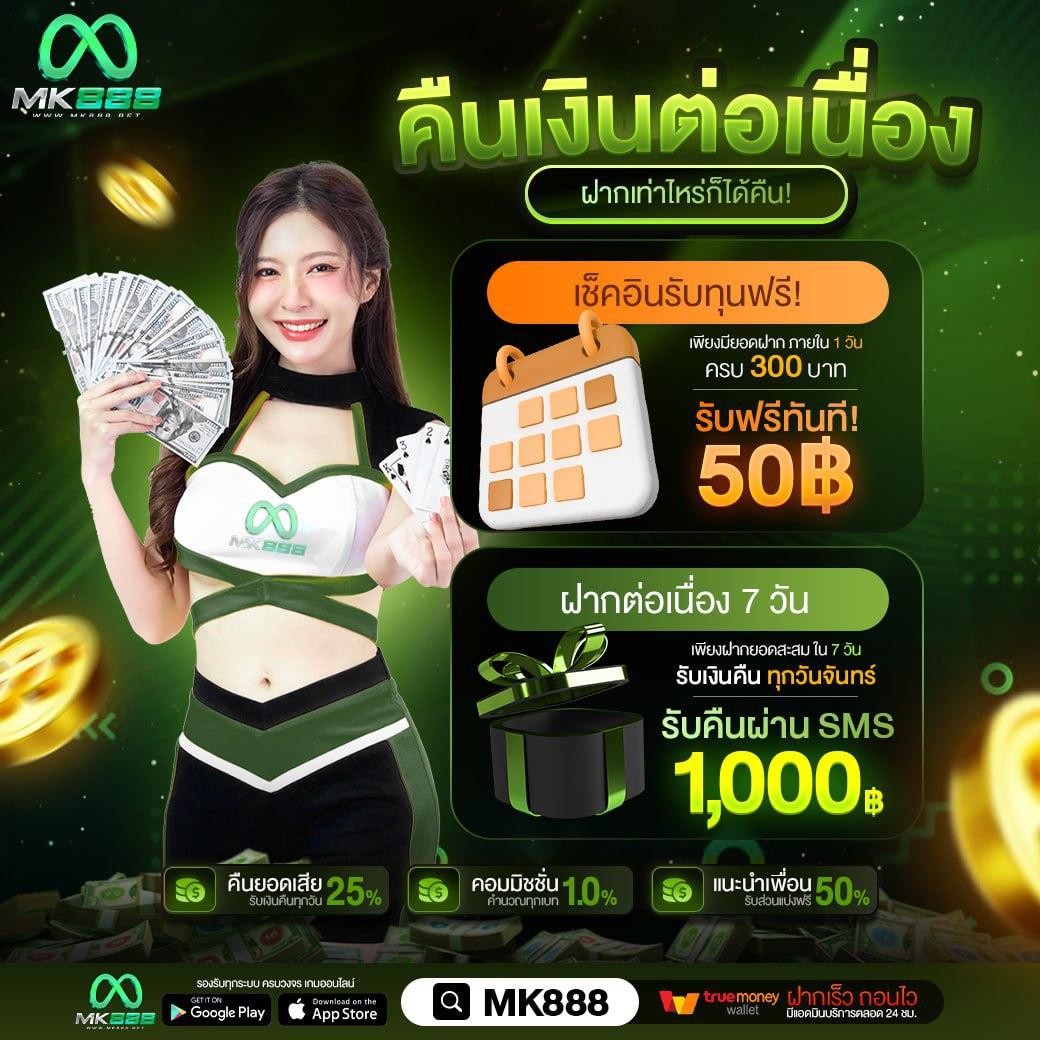 เว็บสล็อตออนไลน์ PG Slot CC เล่นง่าย จ่ายจริง จบทุกการเดิมพัน