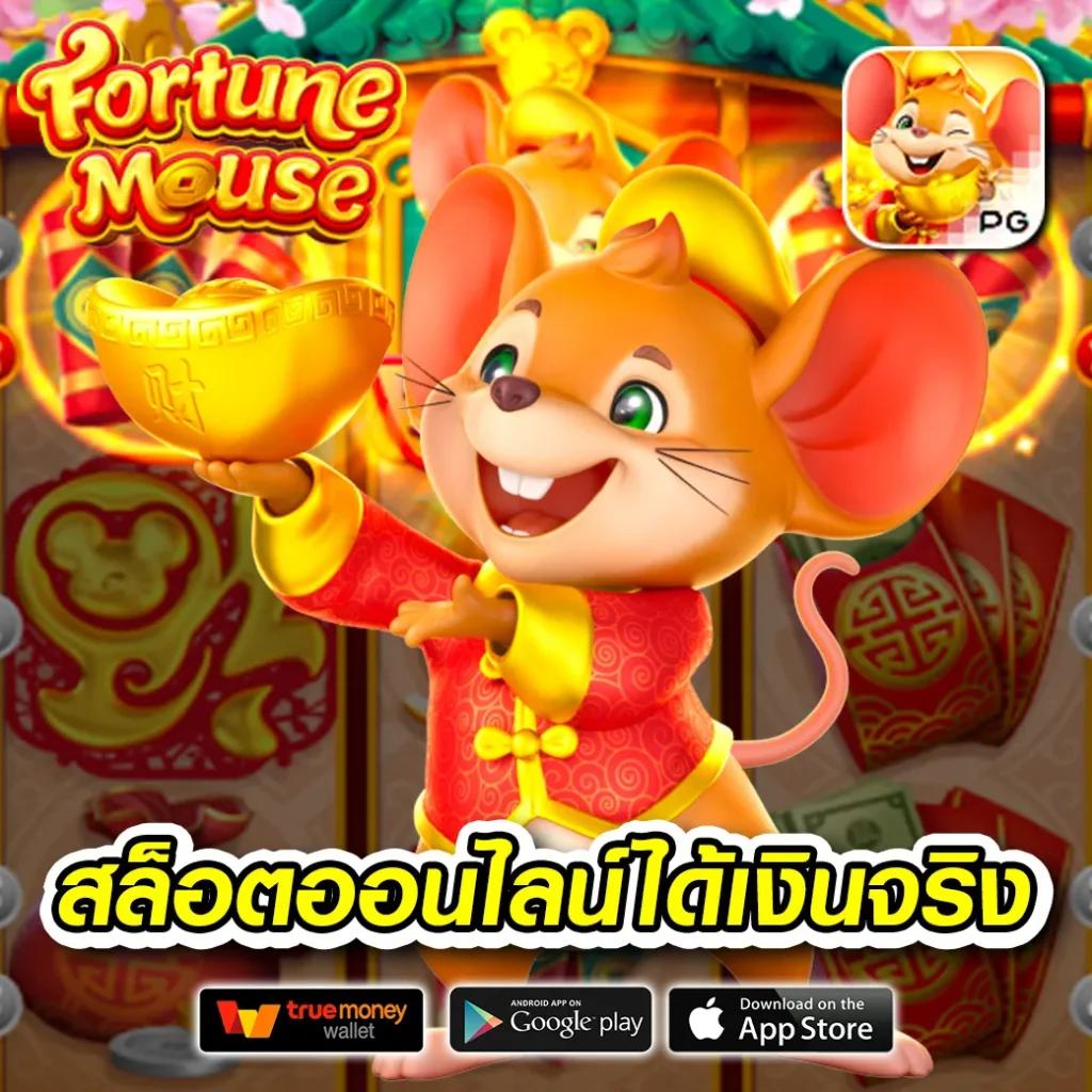 เว็บสล็อตออนไลน์ slot พร้อมเทคนิคใหม่ล่าสุดในการเดิมพัน 2024