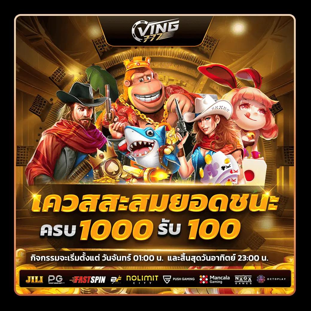 เว็บสล็อตเครดิตฟรี สมัครง่าย รับโบนัสทันที ค้นพบประสบการณ์ใหม่ในการเดิมพัน
