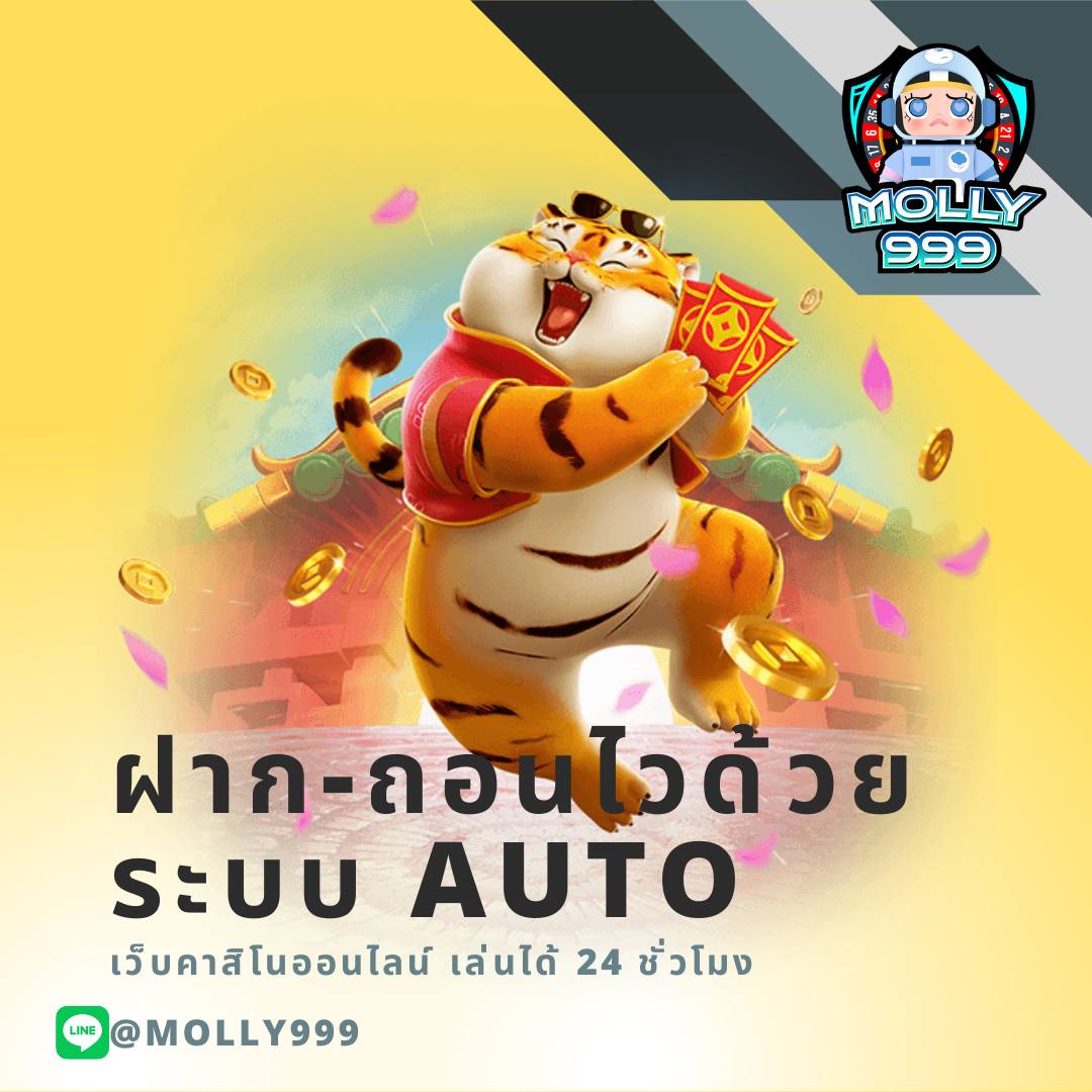 เว็บสล็อตเว็บตรง ยอดนิยม รวมความสนุกปลอดภัย 2024