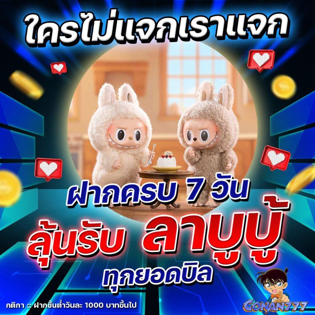เว็บสล็อตแท้ 100 เล่นง่าย สัมผัสจริง มาตรฐานตราตรึงใจ