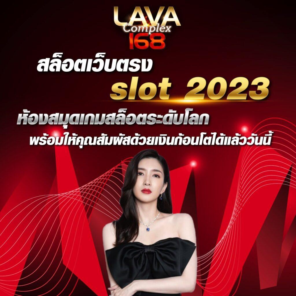 เว็บสล็อตใหม่ล่าสุด888 สมัครง่าย รับโปรโมชั่นสุดปัง2024
