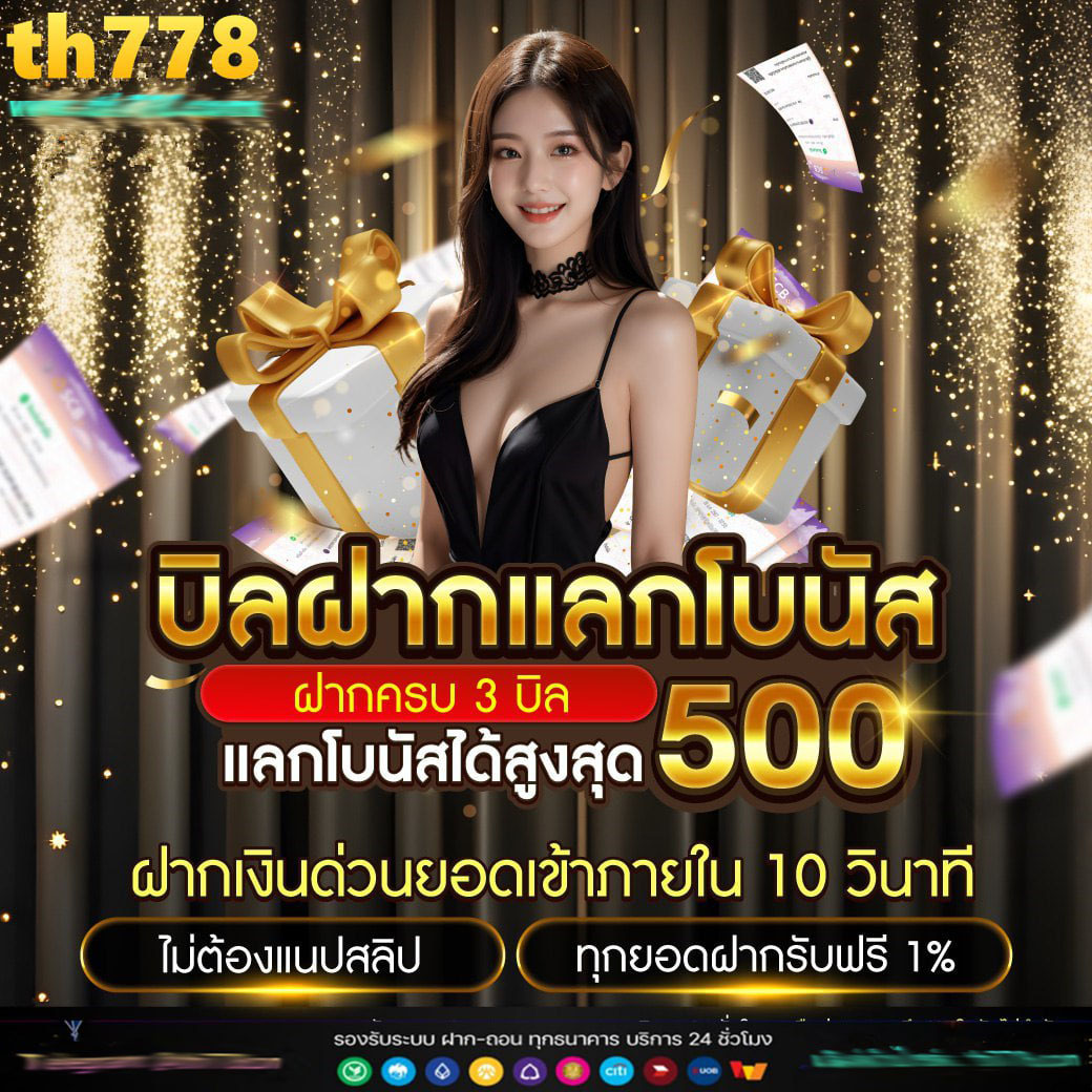 เว็บสล็อตใหม่ล่าสุดเว็บตรงแตกง่าย แหล่งเดิมพันมั่นคงที่สุด