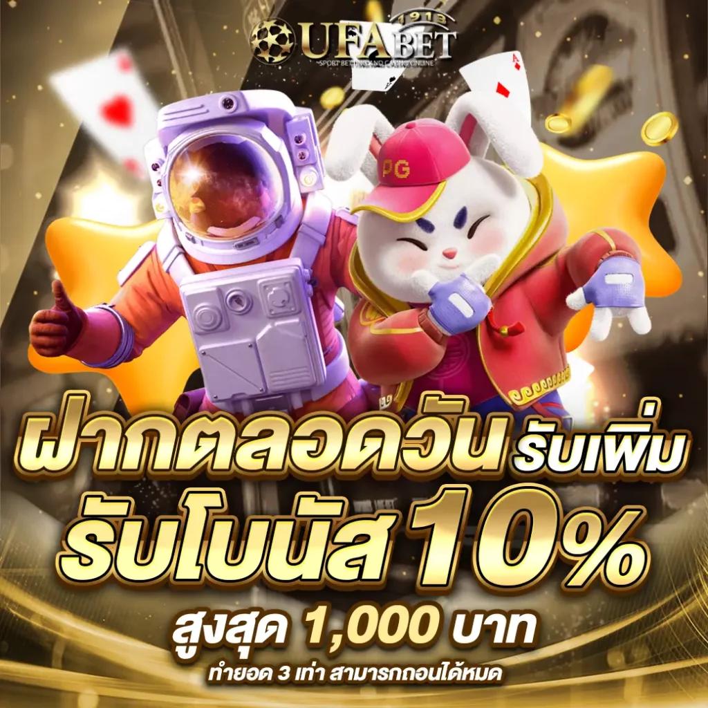 เว็บหวย24 ชม เว็บตรงไม่ผ่านเอเย่นต์ ทางเข้าเชื่อถือได้ โบนัสทันที