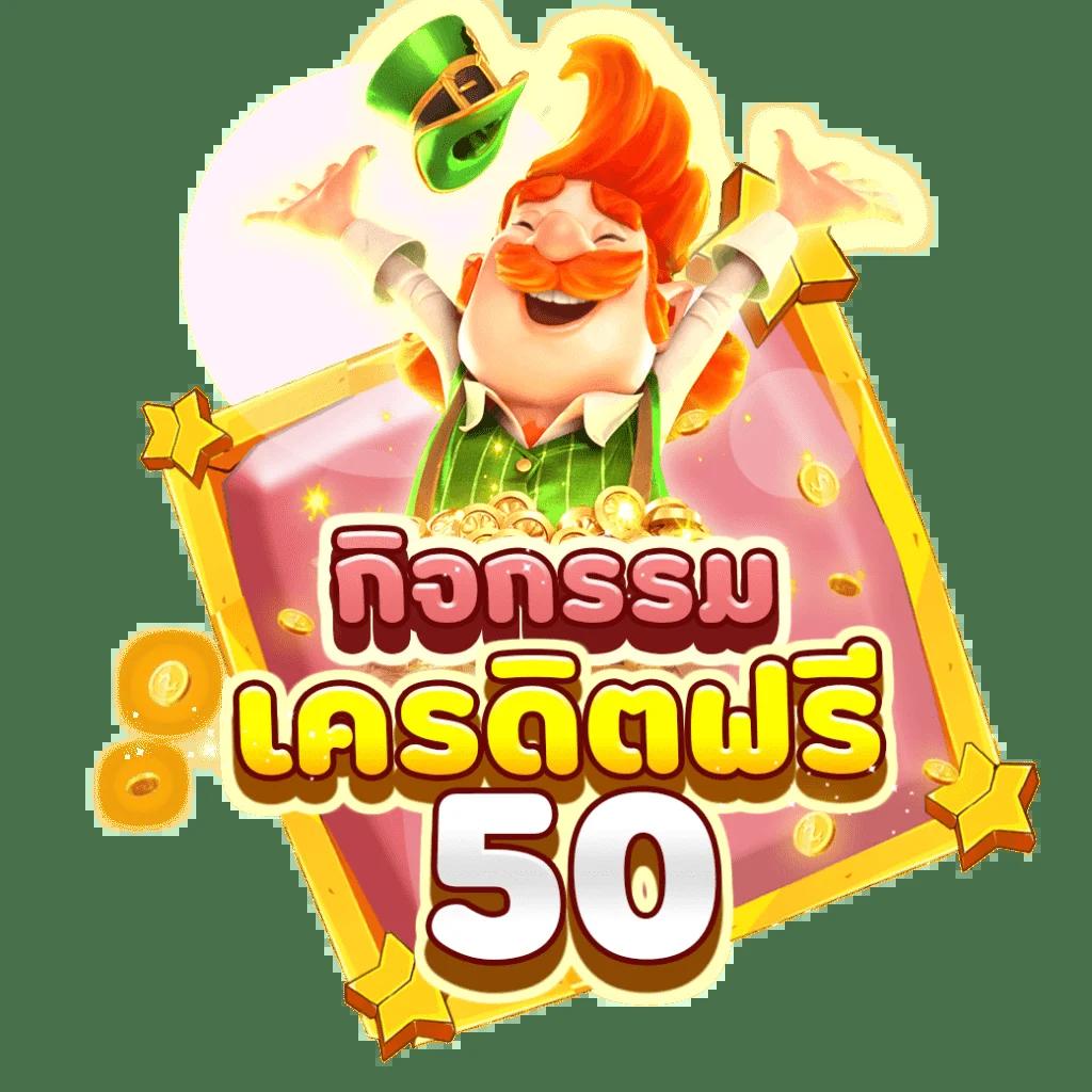 เว็บหวย24 สมัครง่าย เลือกรับโชคใหญ่ พร้อมโปรโมชั่นสุดคุ้ม