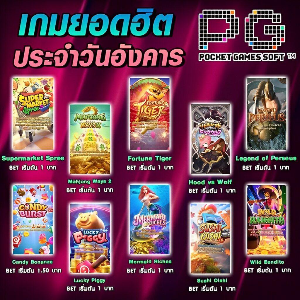 เว็บหวย คาสิโนครบวงจร ระบบทันสมัย สมัครง่าย รับโบนัส 100%