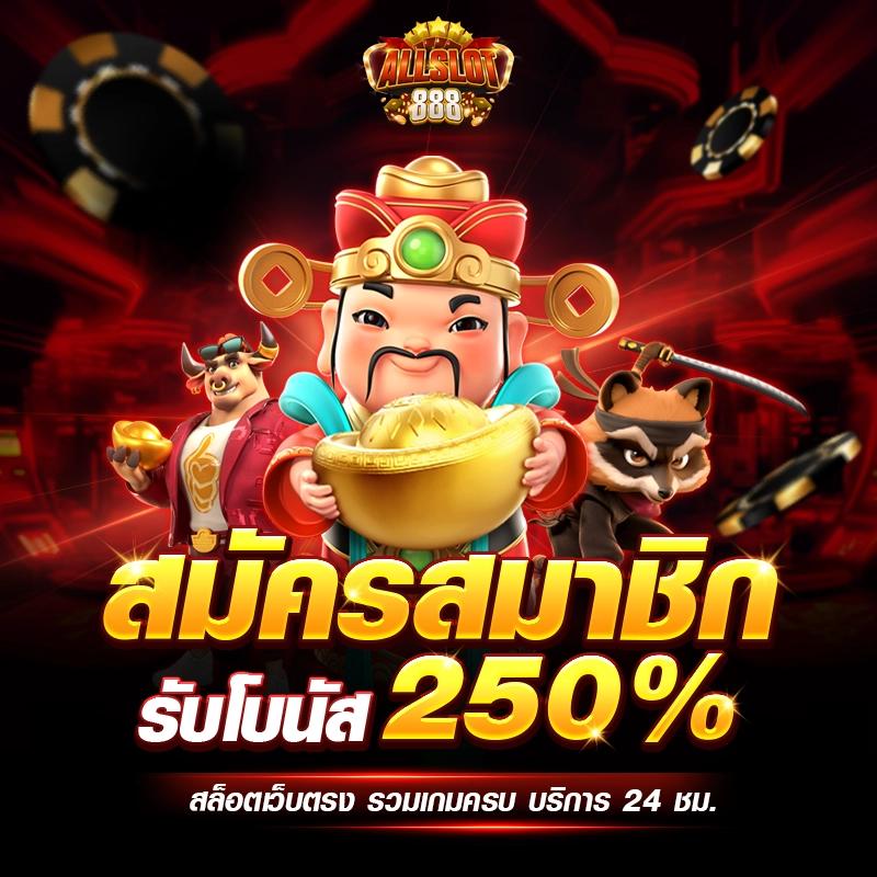 เว็บหวยlotto แทงหวยออนไลน์เต็มรูปแบบ โอกาสรวยง่ายที่สุด