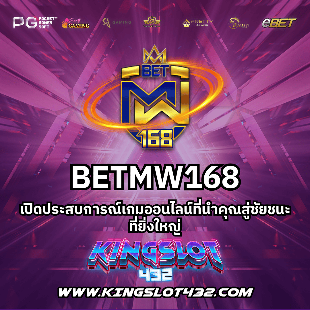 เว็บหวยสีชมพู คาสิโนใหม่ล่าสุด จ่ายเต็มทุกยอดในไทย