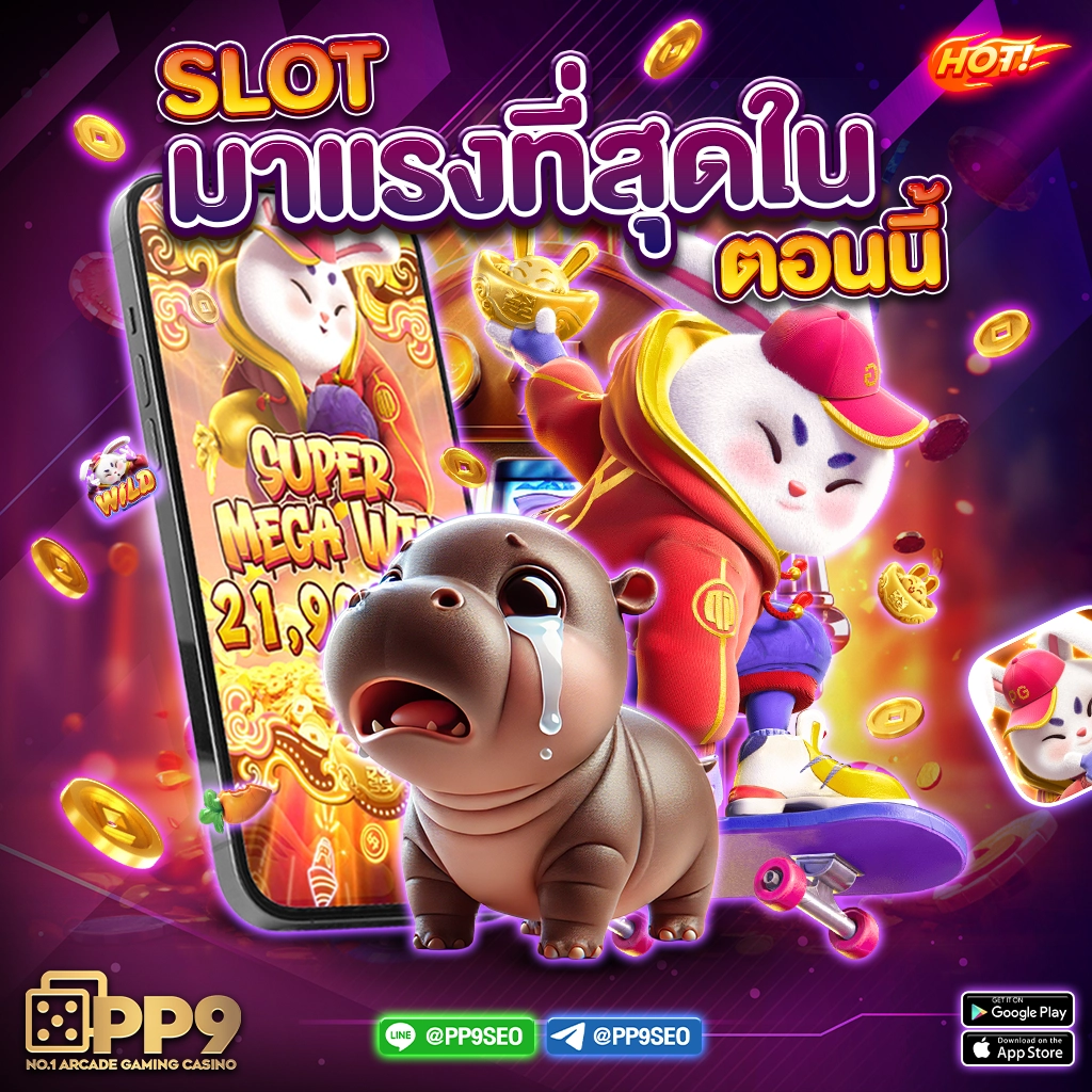 เว็บหวยออนไลน์ ruay เว็บตรง สล็อต ฝากถอนออโต้ 2026