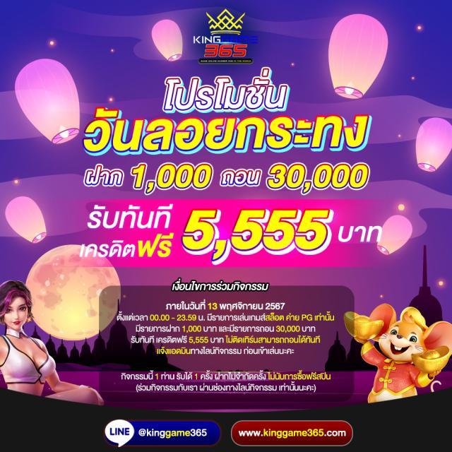 เว็บหวยออนไลน์ เชื่อถือได้ ระบบทันสมัย มั่นใจ ฝาก-ถอน รวดเร็ว
