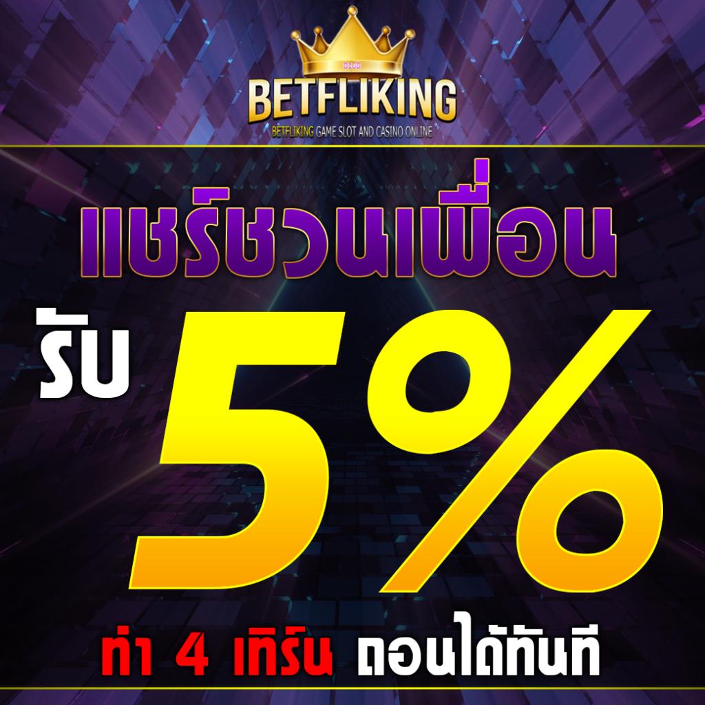 เว็บหวยออนไลน์ เปิดรับแทงหวยทุกชนิด จ่ายเต็มทุกยอด