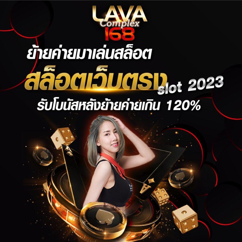 เว็บหวยออนไลน์บาทละ1000 สมัครง่าย รับสูตรหวยแม่นยำทุกงวดในไทย
