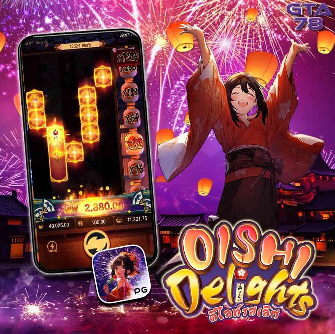 เว็บเล่นสล็อต PG Spin Plus อันดับหนึ่ง พร้อมโปรสุดคุ้มทุกวัน