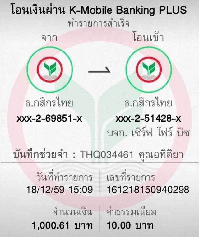 เว็บเล่นสล็อต สะดวกปลอดภัย สมัครง่าย จ่ายจริงแน่นอน