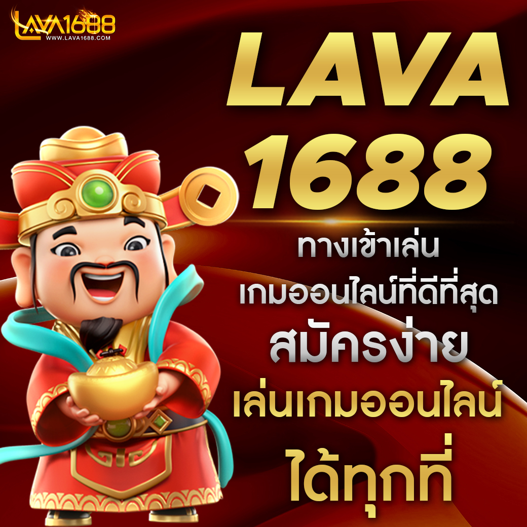 เว็บเล่นหวย ซื้อหวยออนไลน์ง่ายสุด ผ่านเว็บตรงไม่ผ่านเอเย่นต์